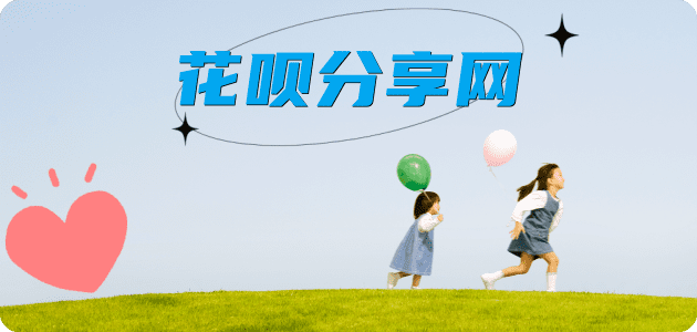 湖州信用卡接单平台☀️诚信信用卡24小时在线靠谱商家推荐